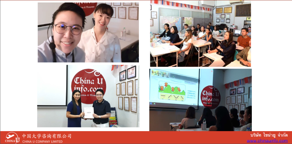 ทุนรัฐบาลจีน CSC